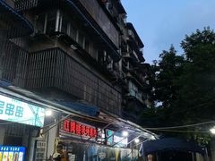 -红牌楼老号串串(银海佳苑店)