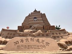 -日照海滨国家森林公园