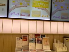 -好利来(内双楠店)