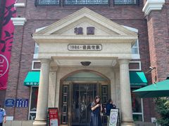 -桂园餐厅(五大道店)