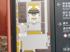 -故宫钟表馆