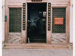 门面-飘香小食店(国平路店)