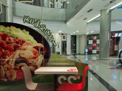 -永和大王(梅家浜店)