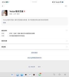-Yestar艺星医疗美容医院