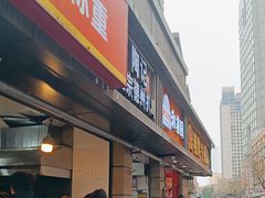 -陶记正宗德州扒鸡(科巷店)