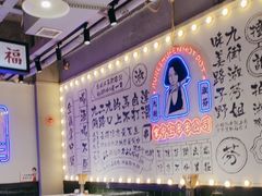 -九街淑芬掌中宝串串公司(两路金港国际店)