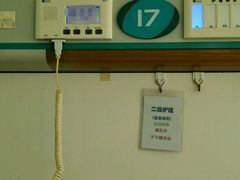 -中国人民解放军总医院(301医院)