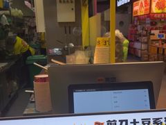 -乐乐姐超级土豆(中关村5号店)