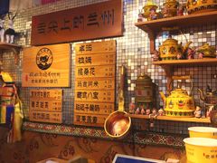 -老牟家牦牛酸奶