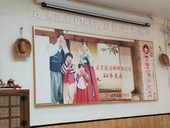 -屋里家延边朝鲜族冷面(南园店)