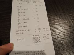 账单-羲和雅苑•北京烤鸭(陆家嘴中心店)
