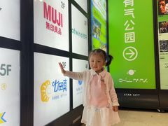 -七田真体验中心(徐东群星城中心)