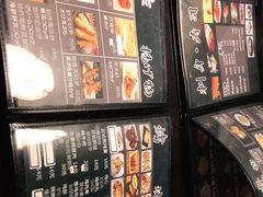 -日本料理神拉面