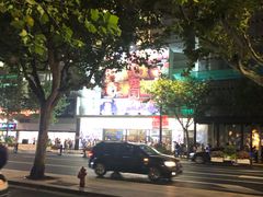 -大光明电影院(南京西路店)