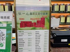 -张一元(总店)