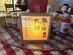 -西贝(六里桥旗舰店)