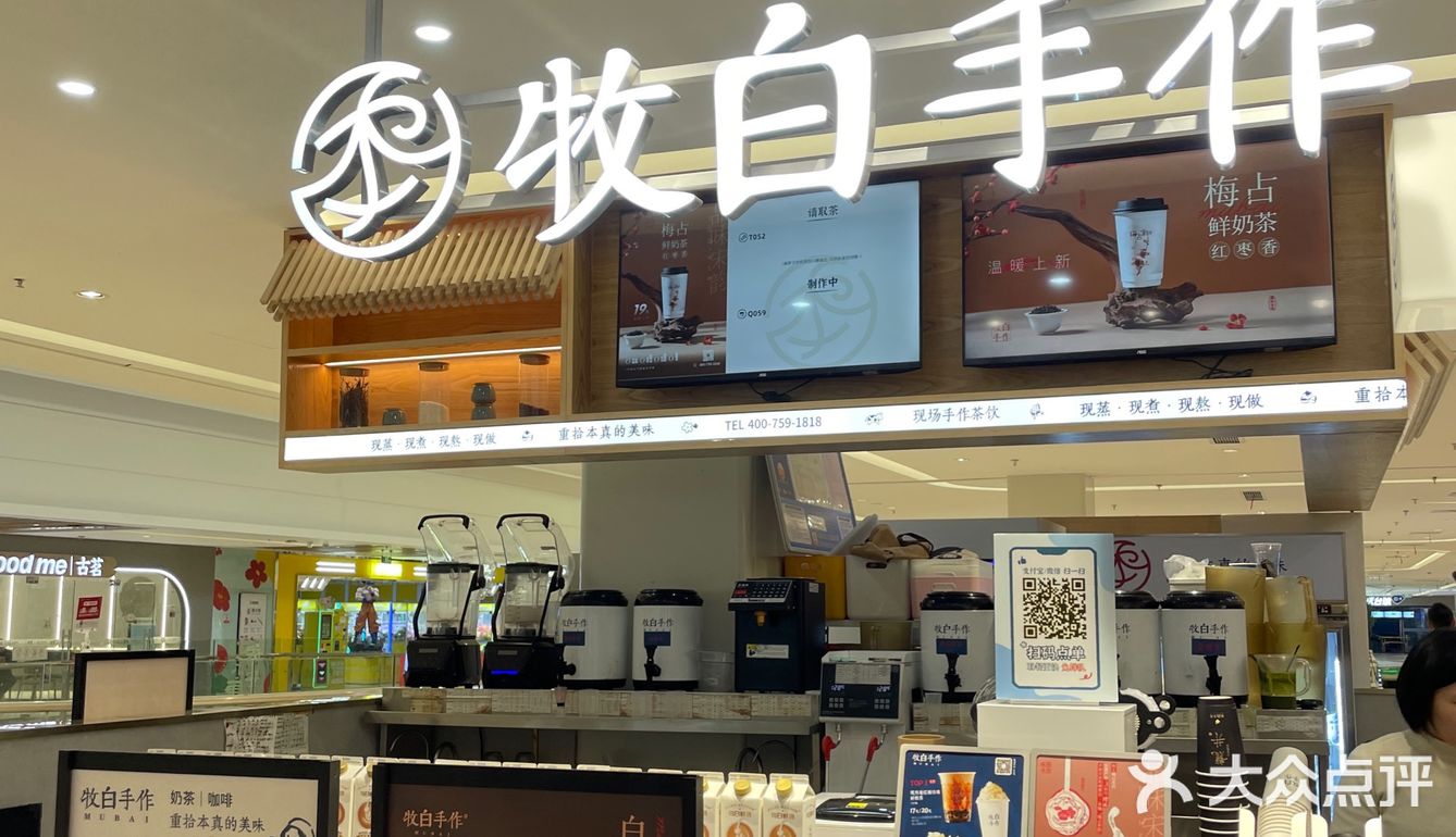 属于冬天的热奶茶🥤