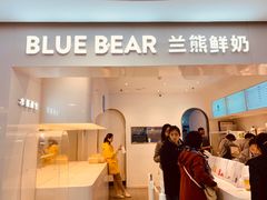 门面-兰熊鲜奶(西直门凯德mall店)