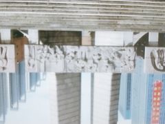 -唐山抗震纪念碑广场