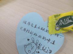 -太太好粥(第一档口-锦绣绮食美食城店)