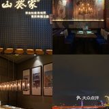 来重庆必吃的无敌江景日料🌃|山葵家