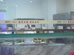 -家里婆自助水饺(广饶路店)