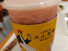 -火山屋台(新街口创始店)