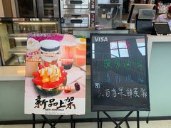 -椰小咖(亚龙湾东榕美食广场店)