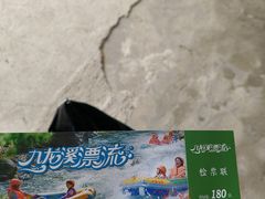 -千岛湖九龙溪漂流
