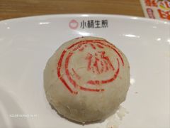 -小杨生煎(香港名都店)