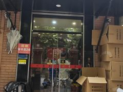 -川香煲(茅台路店)