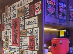 -萍姐火锅·公路夜市(打浦桥日月光店)