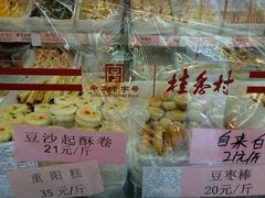 -桂香村(护国寺店)