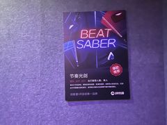-VR 间客漫·PS电玩·虚拟现实包间游戏电竞(街道口店)