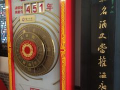 -泸州老窖景区