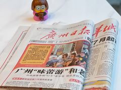 -广州礼顿酒店