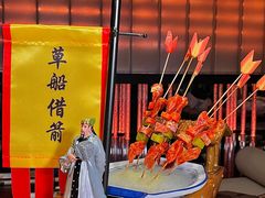 -宽来·欢聚火锅(来福士广场水景店)