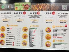 -但家香酥鸭(民生路总店)