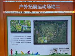 -张家湾公园