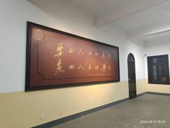 -湖南省立第一师范学校旧址