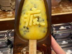 -赵小姐的店(鼓浪屿三友店)