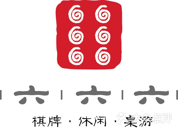 六六六茶楼商标图片 - 第1张