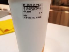-CoCo都可(常德路店)