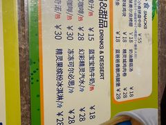 -蓝精灵乐园·世茂精灵之城主题乐园