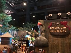 -蓝精灵乐园·世茂精灵之城主题乐园