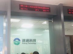 -ETC速通卡(六里桥服务网点)