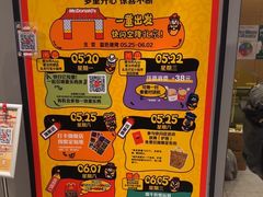 -麦当劳(新王府井店)
