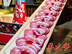 -羊大爷涮肉(亮马桥店)