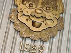 门面-闽和南(深圳万象城店)