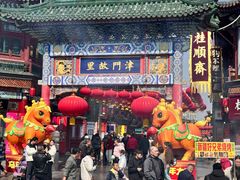 -古文化街旅游区